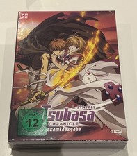 Tsubasa Chronicle 2 Staffel