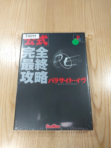 579 parasite eve final - eve,