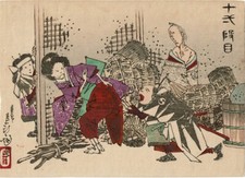 Ukiyo-e - Yoshitoshi –