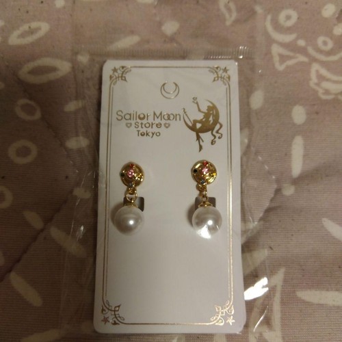 Sailor moon store perlen - moon,