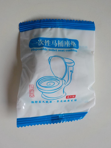 Pcs disposable toilet seat - disposable,