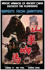 Shaolin from Shantung - große Hartbox - Retro-DVD - AVV -Limit 50