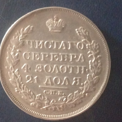 Russland silber rubel - silber,