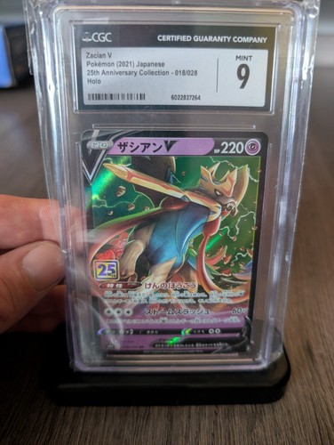 Zacian 018 028 s8a - v, 018/028