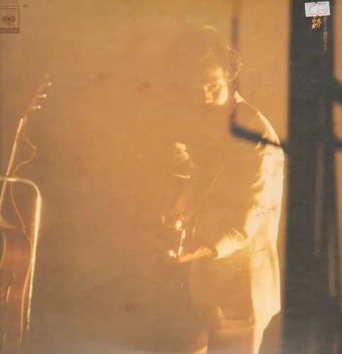 Satoshi kishida - satoshi, (岸田智史)