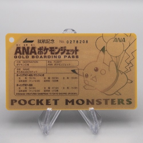 Pokemon karte ana gold - pokemon,
