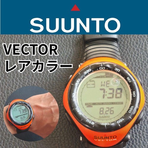 Suunto vector armbanduhr - suunto,