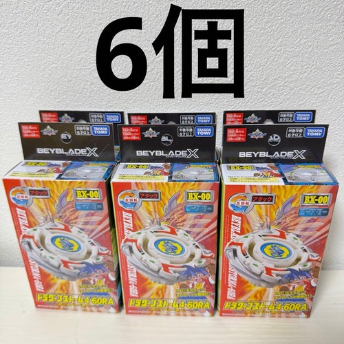 Beyblade battle dragon - beyblade,