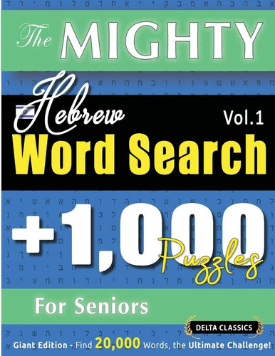 The mighty hebrew word search - mighty,