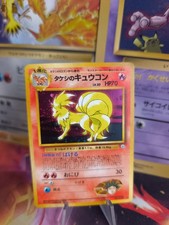 Pokemon Karte Card Brock's