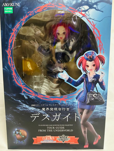 Amakuni monster - amakuni, yu-gi-oh!