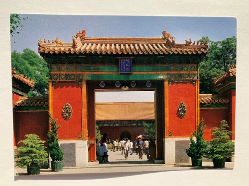 Postkarte ansichtskarte zhao - ansichtskarte,