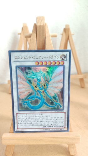 Ancient fairy dragon antiker - ancient,