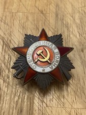 Orden des Vaterländischen