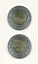 Egypt / Ägypten - 1 Pound 2023 UNC - Gedenkausgabe, 71st Police Day