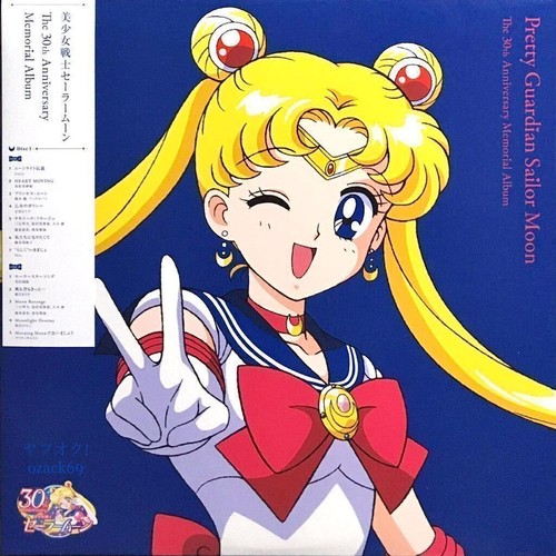 Sailor moon 30th - 30th, anniversary