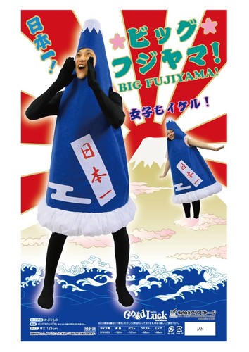 Cosplay halloween kigurumi - kigurumi, big