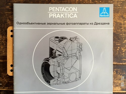 Praktica slr kamera - praktica,