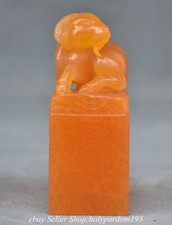 Chinese natural tianhuang - 4.4",