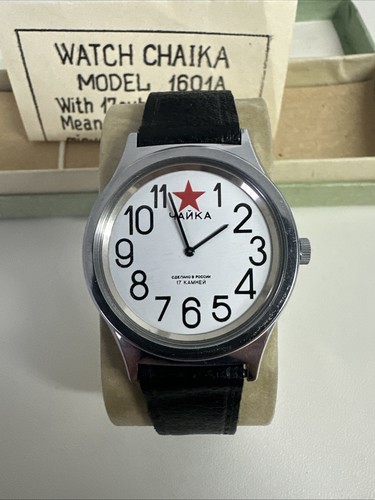 Vintage chaika uhr - vintage,