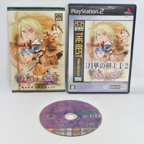 Last blade gekka kenshi - 1, 2