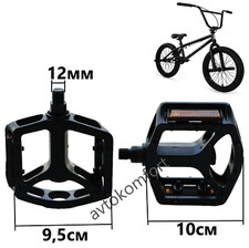 2X Aluminium 1/2" Gewinde 12mm