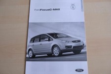 207981) Ford Focus C-Max -