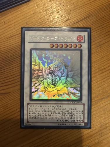 Black rose dragon - black,