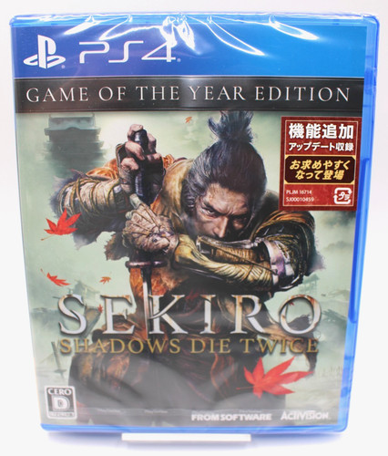 Sekiro shadows die twice spiel - shadows,