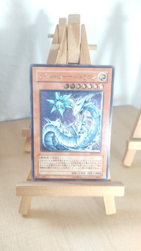 Cyber laser dragon - cyber,