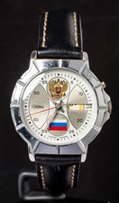 Slava russian flag automatic - flag,