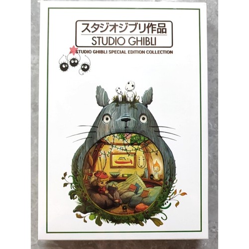 Studio ghibli special - ghibli, edition