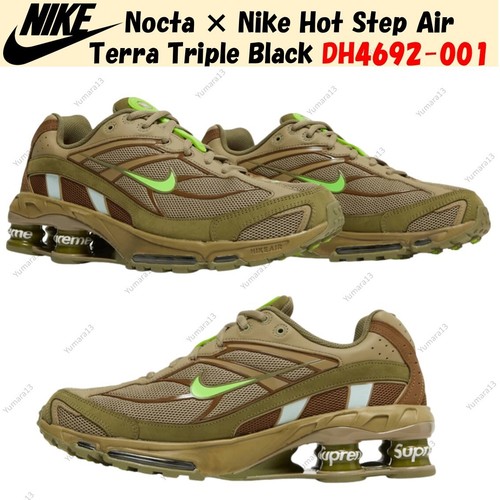 Nocta nike hot - nocta, air