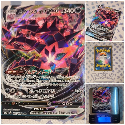 Pokemon eternatus vmax - eternatus,