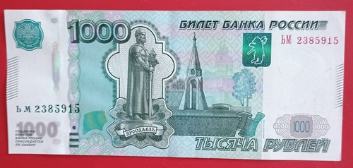 1000 rubel banknote - 1000, russland