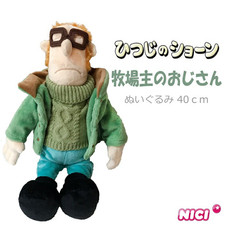 Nici sts shaun - nici,