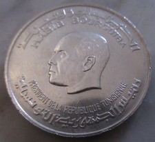 MDS TUNESIEN TUNISIA 5 DINARS