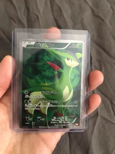 Pokemon tcg red - pokemon,