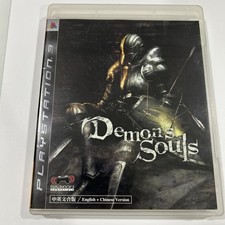 Ps3 - Demons Souls - Top Zustand - Englisch Sprachausgabe - Selten 