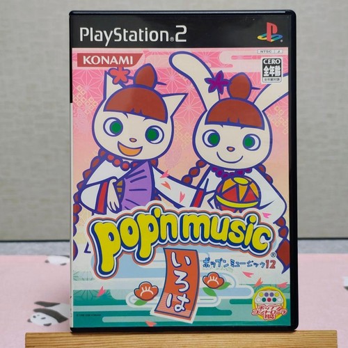 Pop music iroha - music,