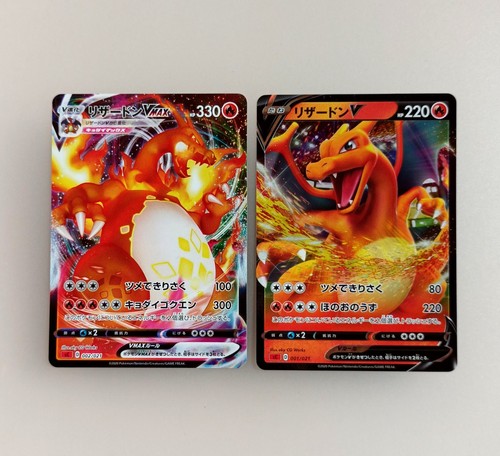 Pokemon karte charizard vmax - pokemon,
