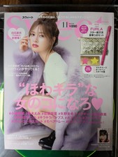 Sweet japanese fashion - sweet,