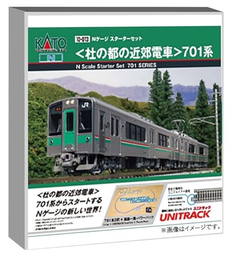Kato spur 701 - 701, serie
