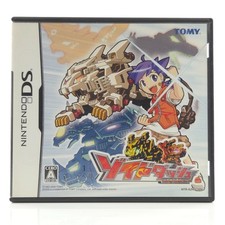 Nintendo DS Spiel : Zoids Dash - NTSC-J JAPAN OVP