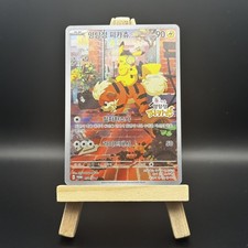 Detective Pikachu Full Art