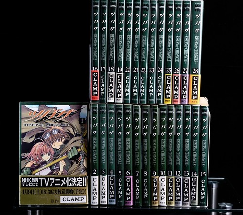 Tsubasa reservoir chronicle - tsubasa:,