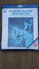 Cowboy Bebop - Complete BD