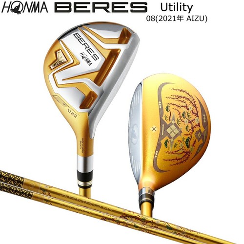 Neu honma beres aizu - 08,