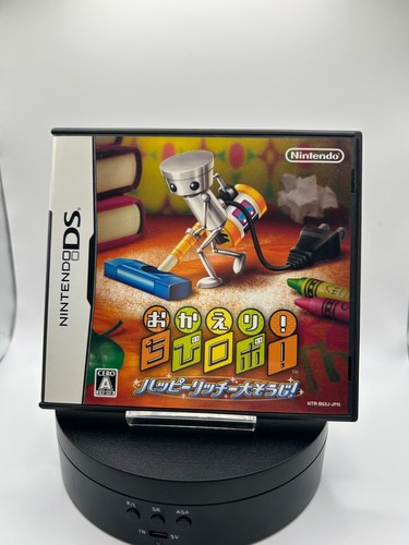 Chibi robo clean - clean, sweep