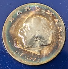 20 Mark DDR 1968 Karl Marx